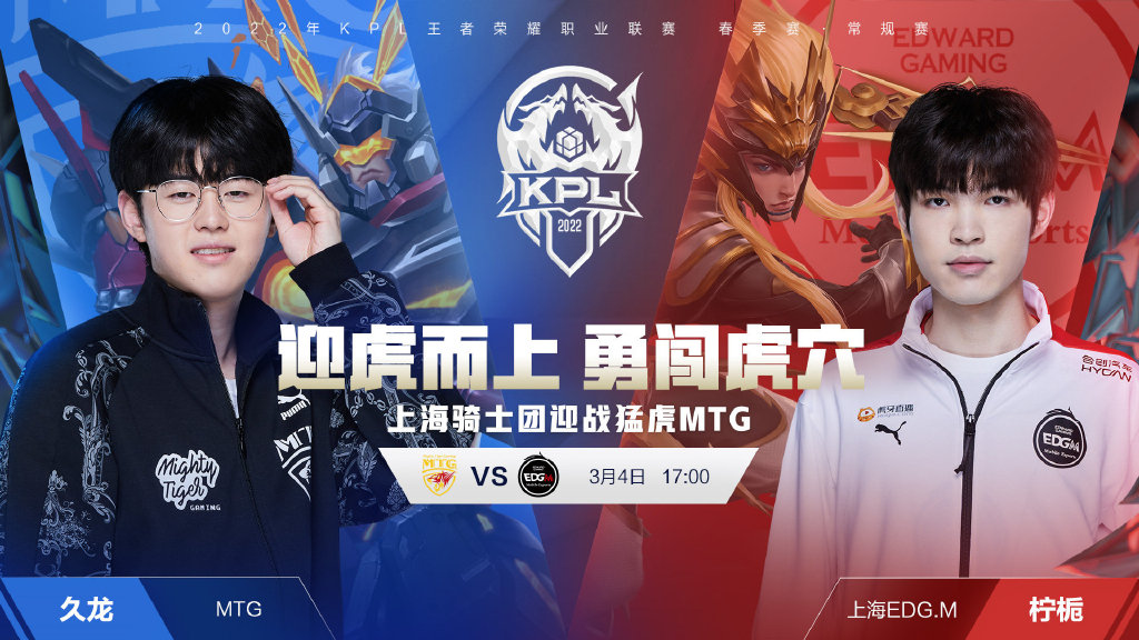 转会费榜格