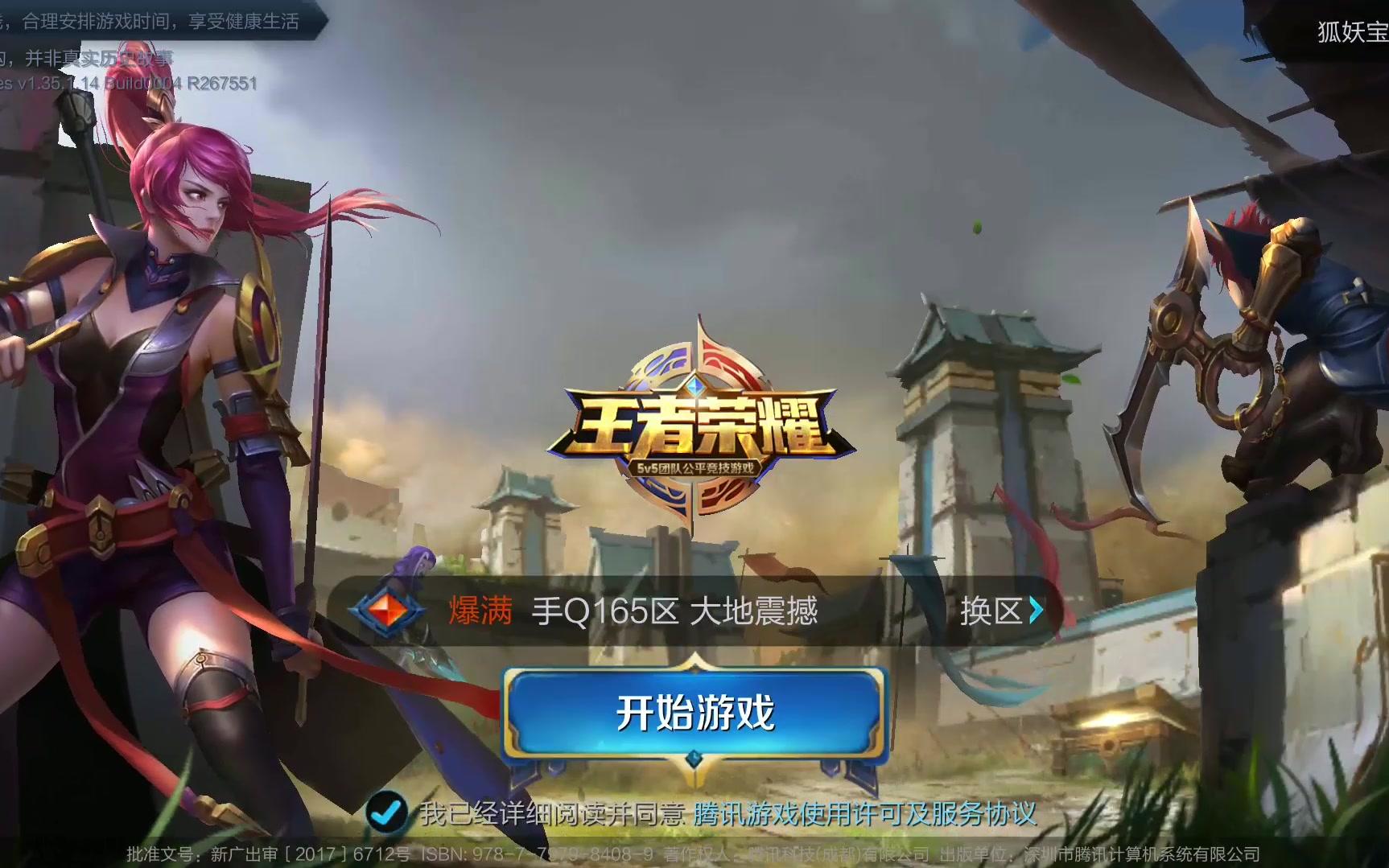 底线绕切等 底线绕切等