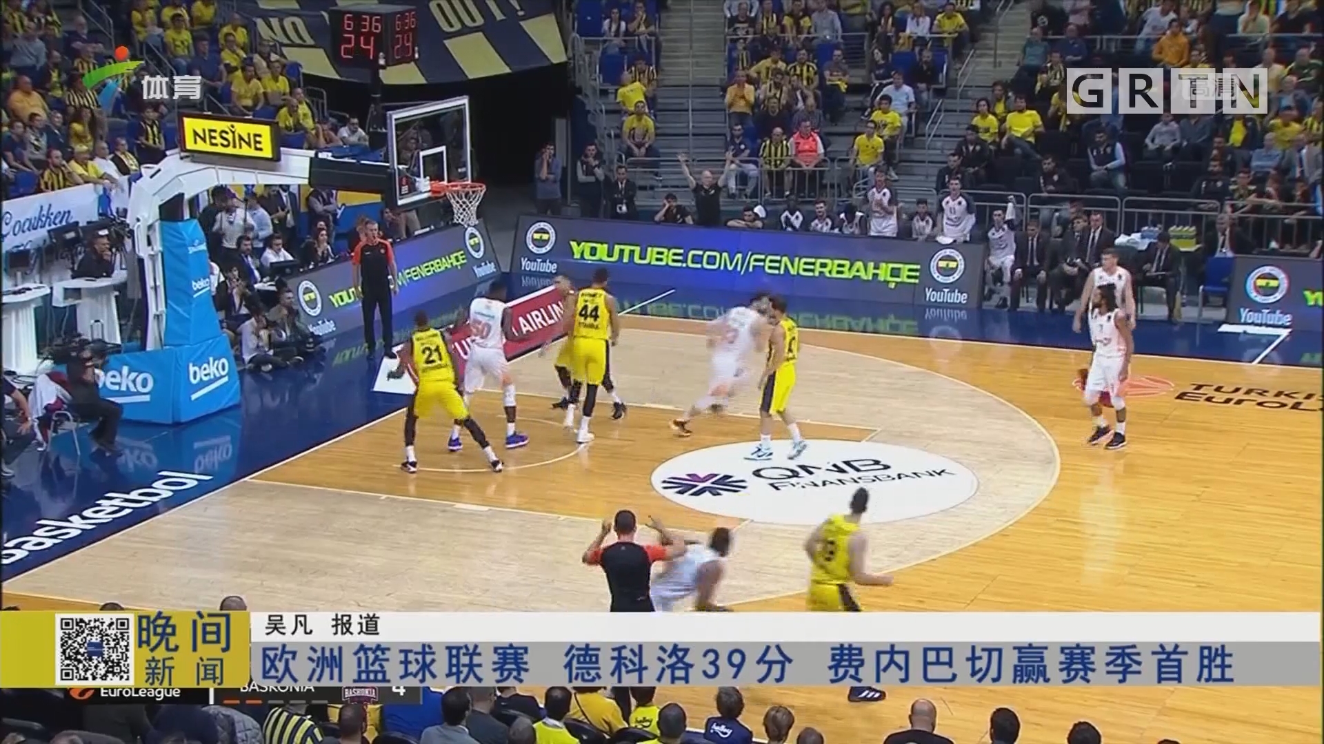 场外二次消 场外二次消