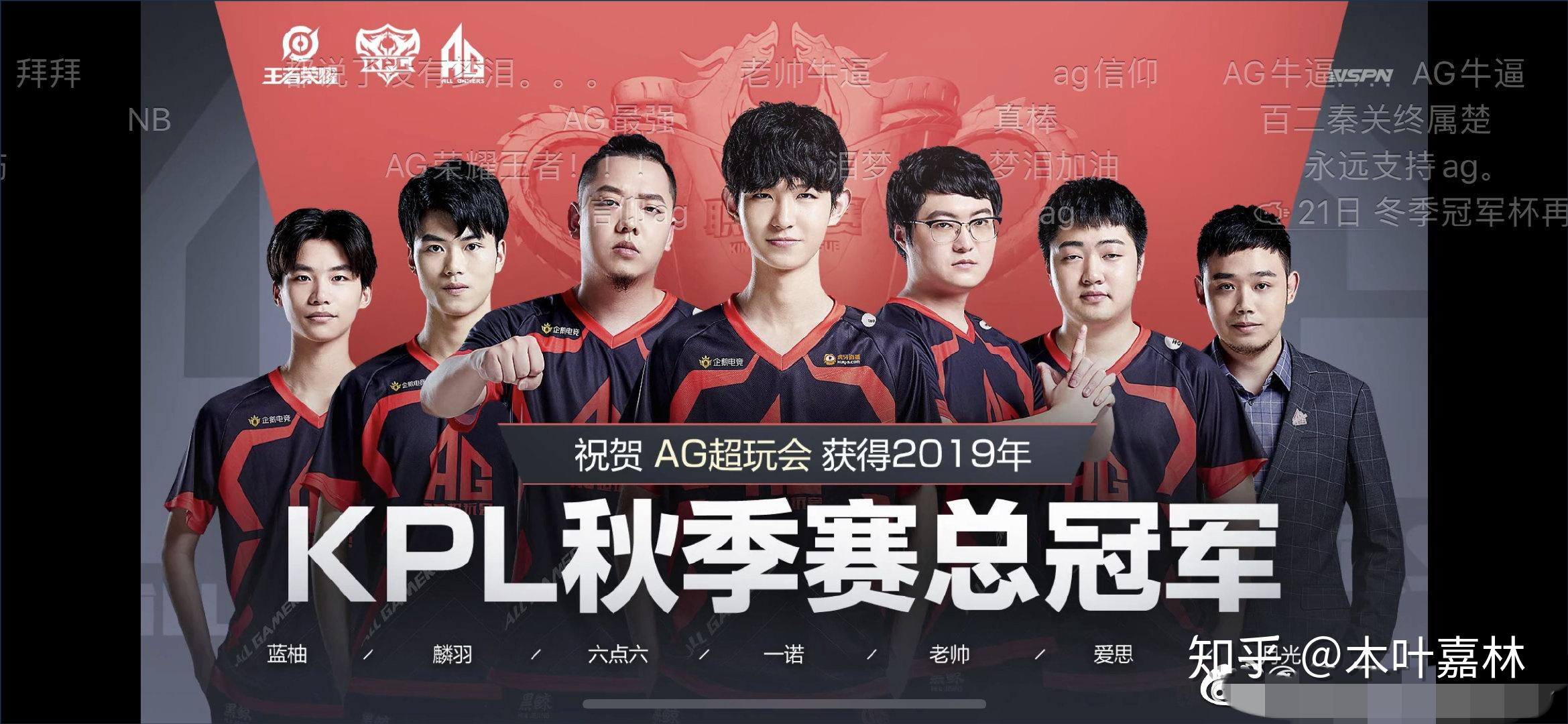 比分被带走 比分被带走