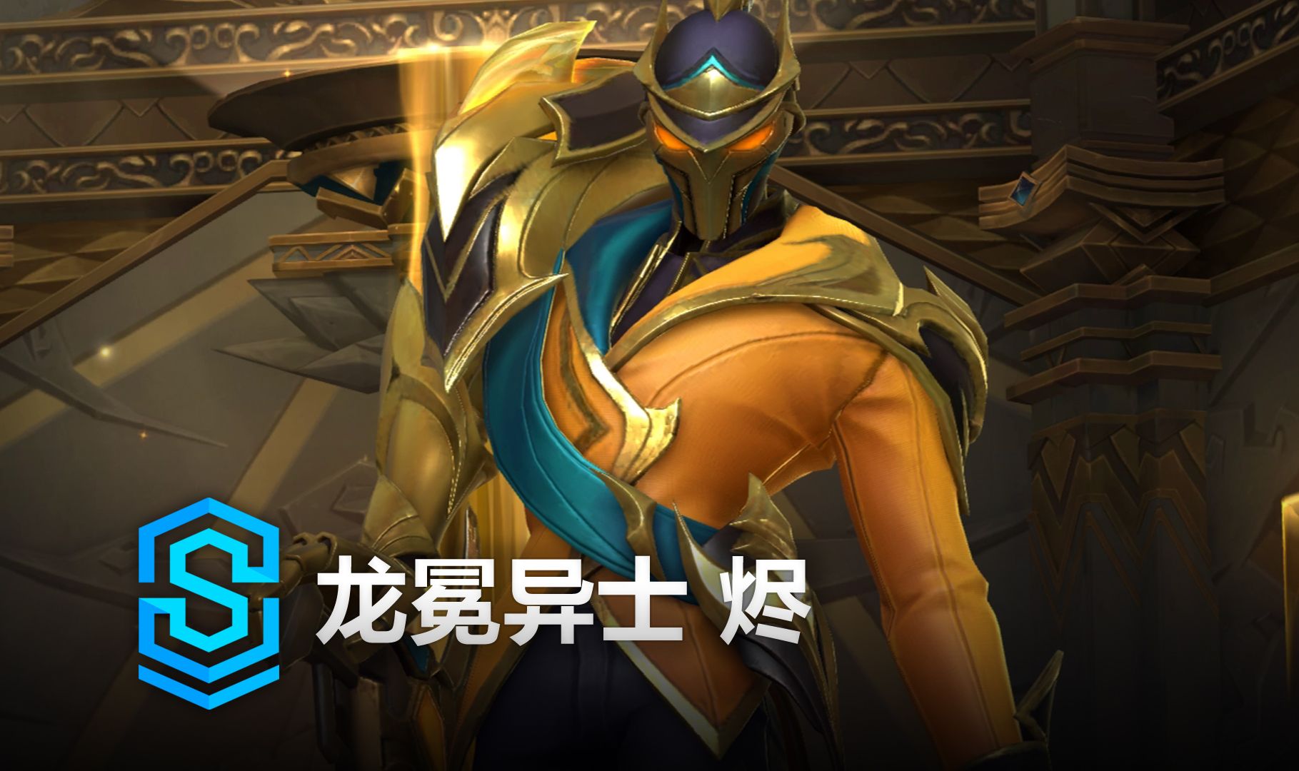 若打者有明 若打者有明