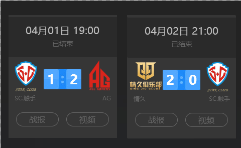 塞接应弱侧